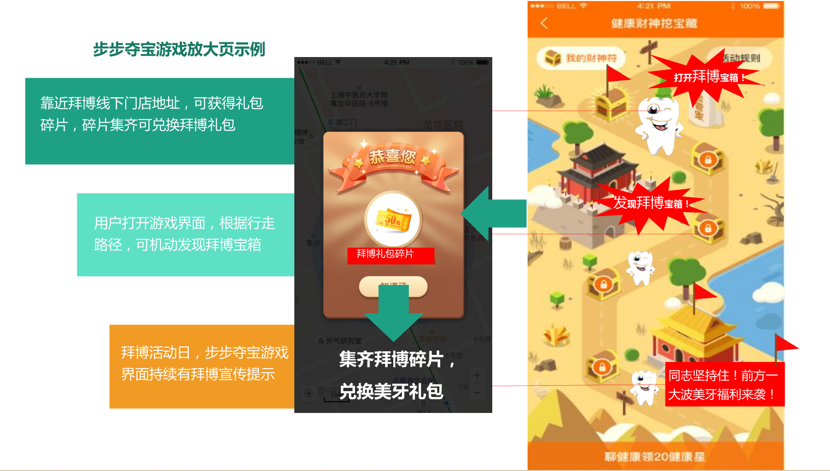 平安好医生广告投放