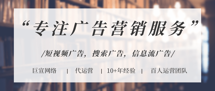 神马搜索推广预算要如何设置？
