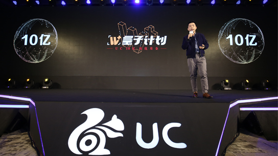 神马搜索,uc订阅号,巨宣网络