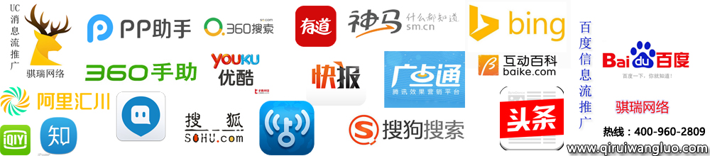 神马搜索推广后我将如何监控转化效果？