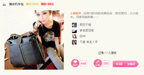 腾讯广点通推广|广点通推广案例