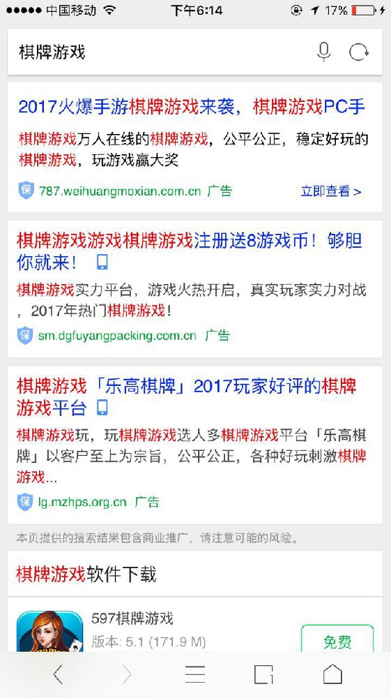 UC浏览器神马搜索推广开户