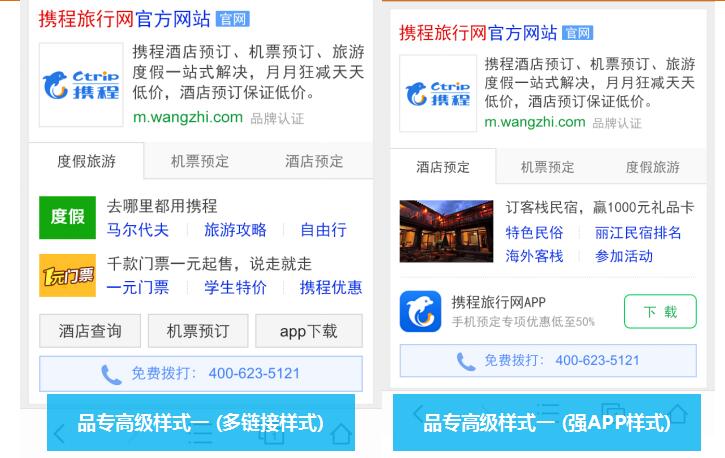 神马搜索,神马推广,神马推广效果,巨宣网络