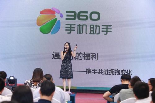 360手机助手推广-新的合作模式