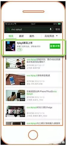 爱奇艺广告推广