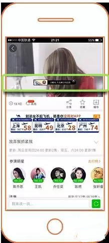 爱奇艺广告投放