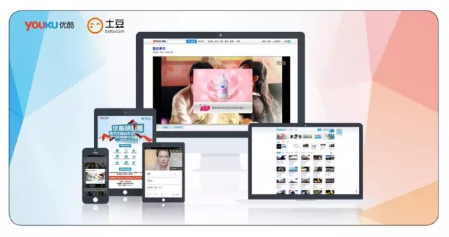优酷视频推广|优酷推广效果
