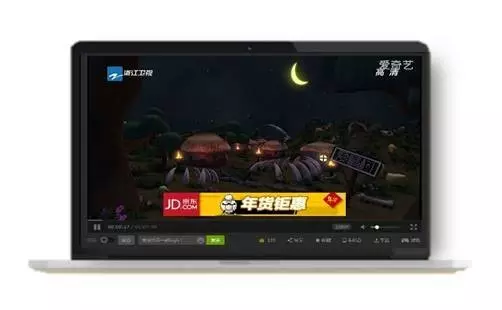 爱奇艺视频推广