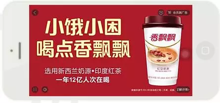 爱奇艺广告推广