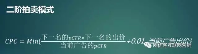 腾讯广点通推广