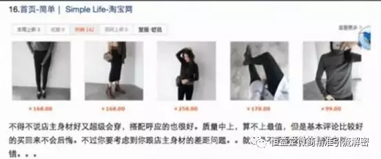 知乎信息流推广的小技巧