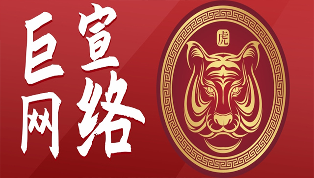 快手信息流推广怎么样？