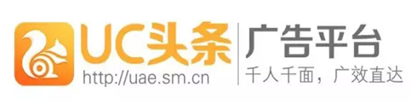 UC头条广告推广平台介绍