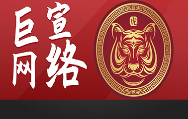 快手推广之广告审核