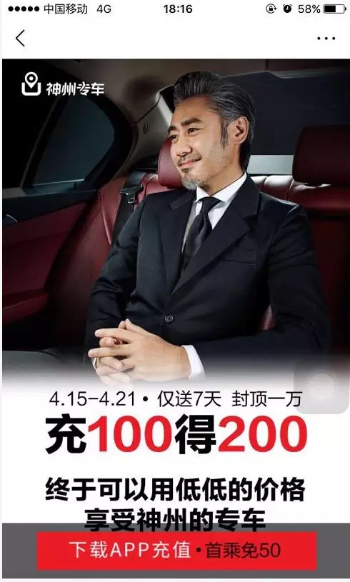 快手信息流推广落地页页面制作指南（1）