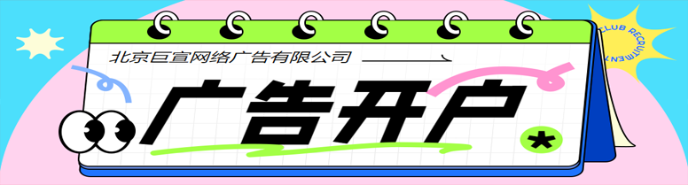 快手信息流推广 快手信息流推广