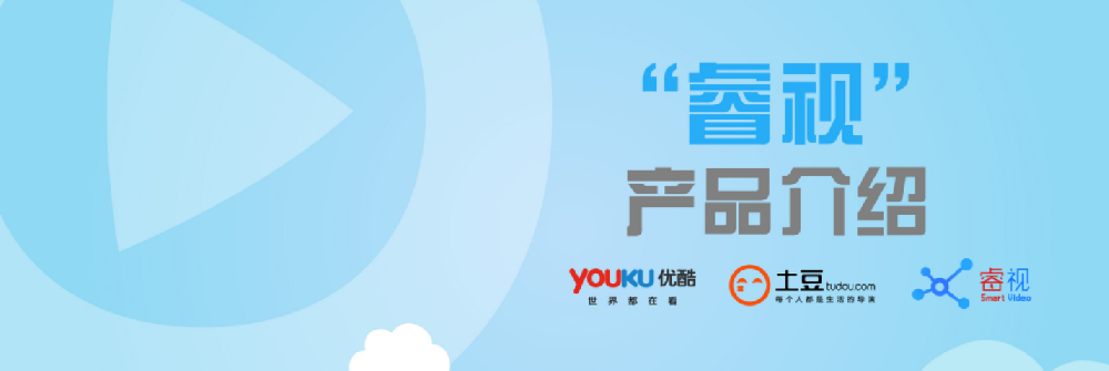 优酷视频推广的优势|优酷推广