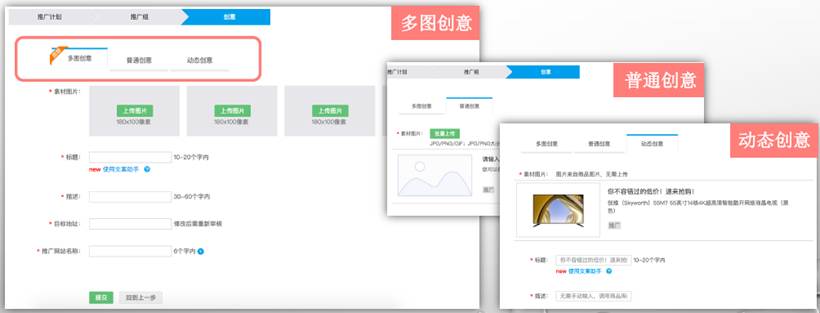 360信息流后台更新