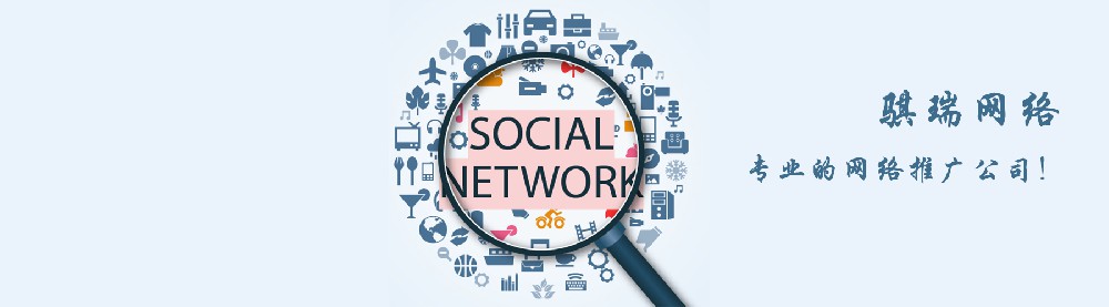 搜索引擎推广哪个更好？