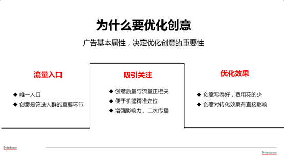 UC信息流推广|UC头条广告投放