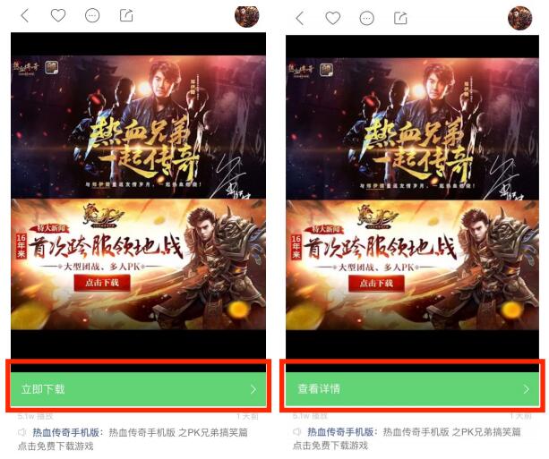 快手推广怎么展现