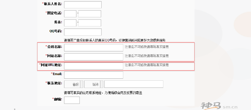 UC头条信息流推广投放特殊行业投放要求