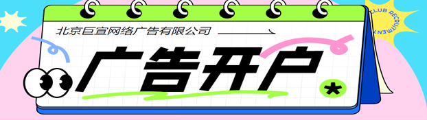 怎么写好快手推广信息流创意？