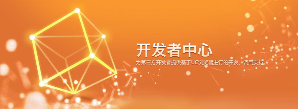 UC浏览器神马搜索推广的优势是什么？