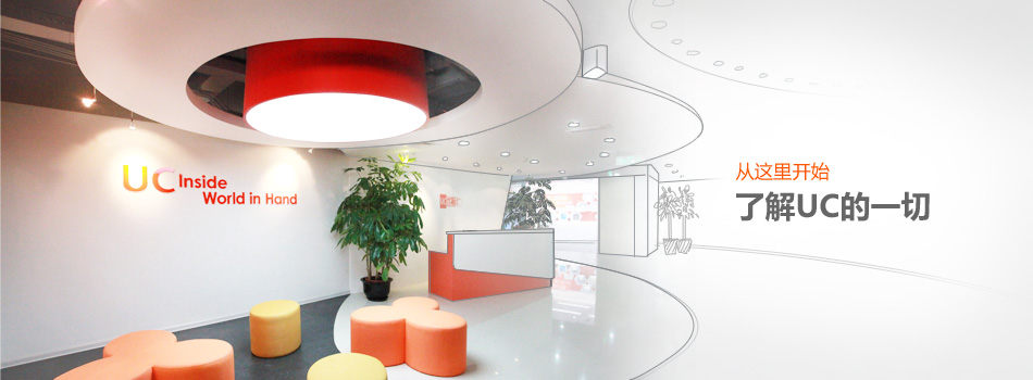 为什么公司要做神马推广？