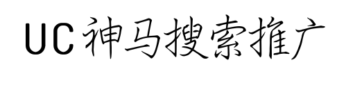 神马搜索推广物料的更新是否会影响推广效果？