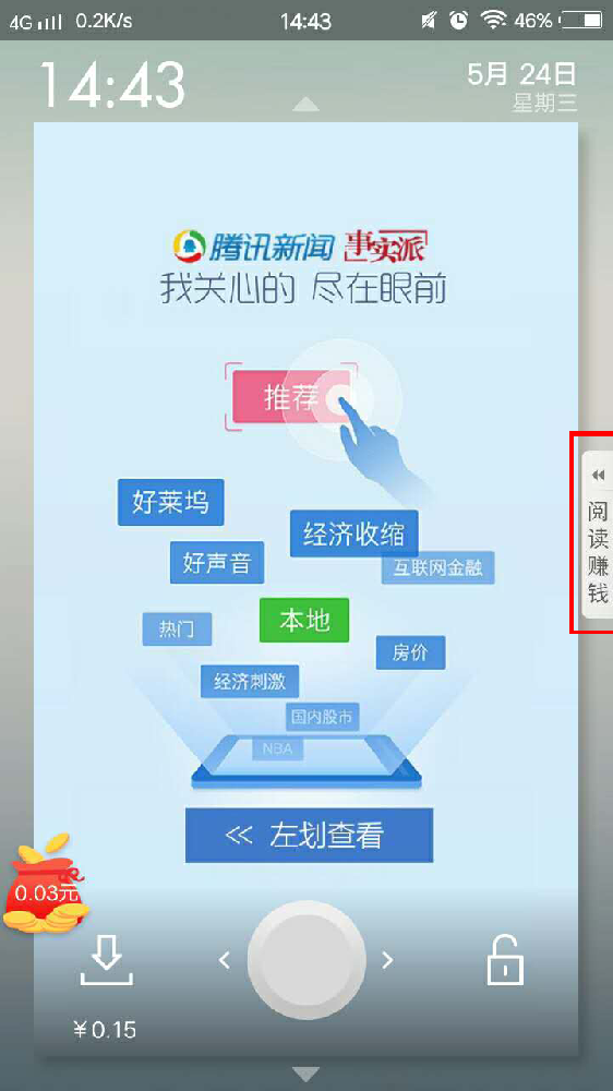 快手信息流推广怎么样？