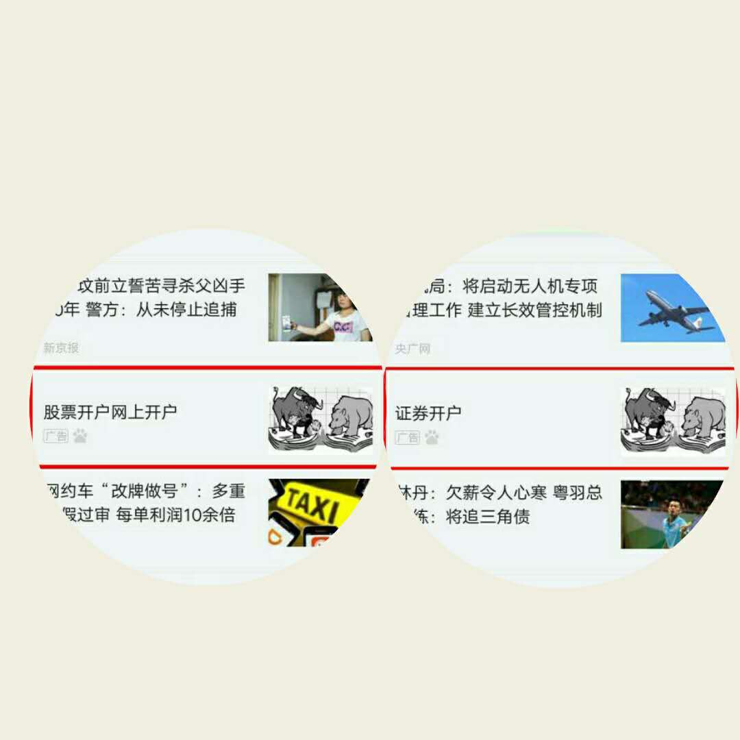 快手推广同一种广告不同的广告样式