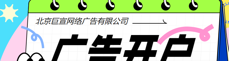 谢谢观看快手推广