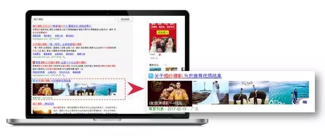 搜狗推广之信息流图秀样式