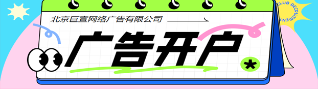 快手推广|后台推广优化