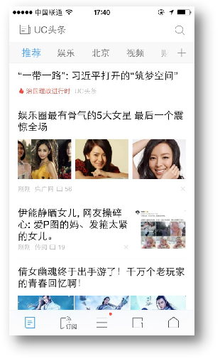 UC推广阿里汇川产品介绍