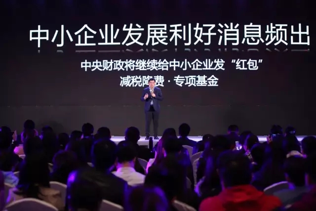 2017年360全国营销推广峰会全面结束