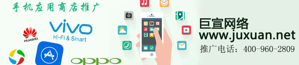 什么是信息流推广广告？