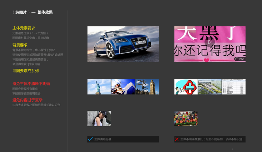 OPPO应用市场推广