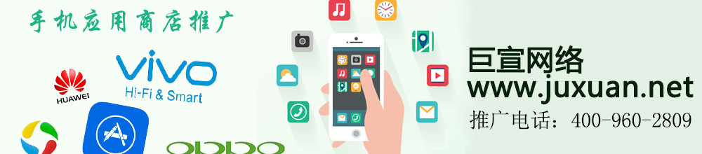 巨宣网络专业做猎豹浏览器的推广