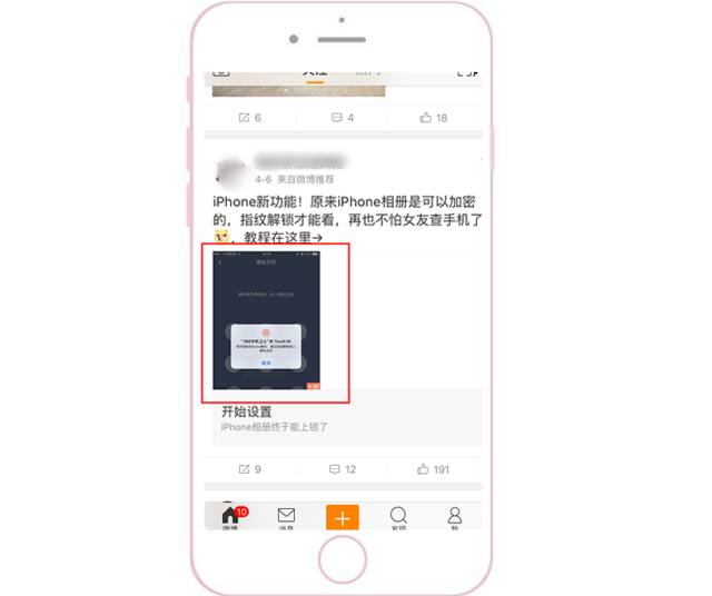 新浪微博推广广告配图展现样式