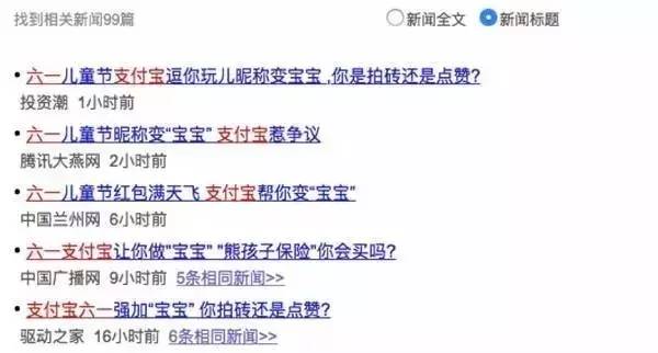 神马搜索推广用户情绪介绍