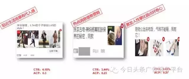 快手推广优秀广告创意