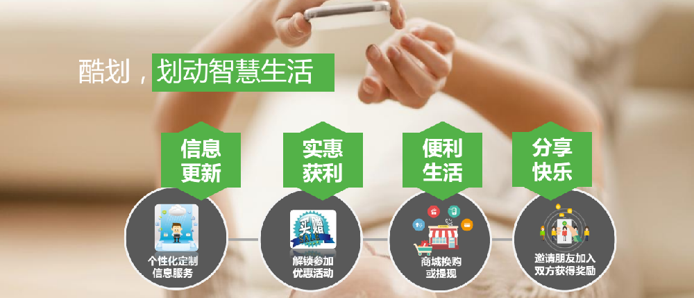 快手推广的场景化推广优势