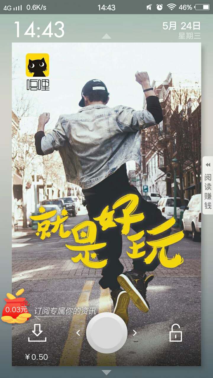 快手推广案例展示 快手推广案例展示