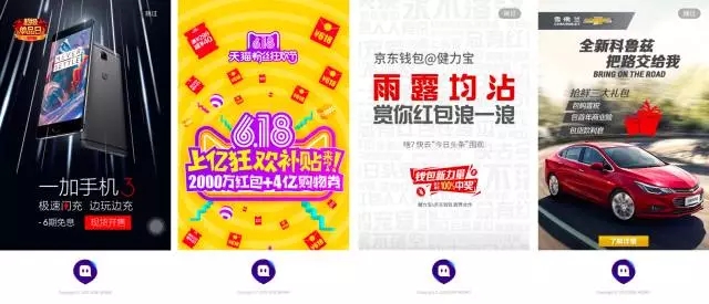 陌陌推广案例展示 陌陌推广案例展示