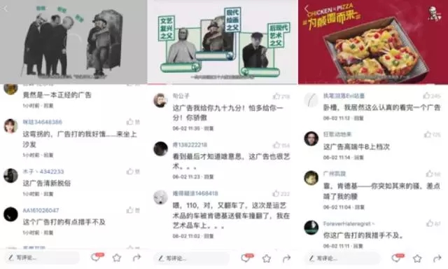 快手推广如何展现不错的效果