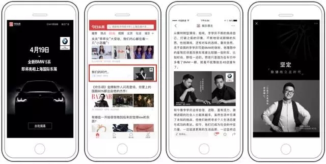 快手信息流推广介绍