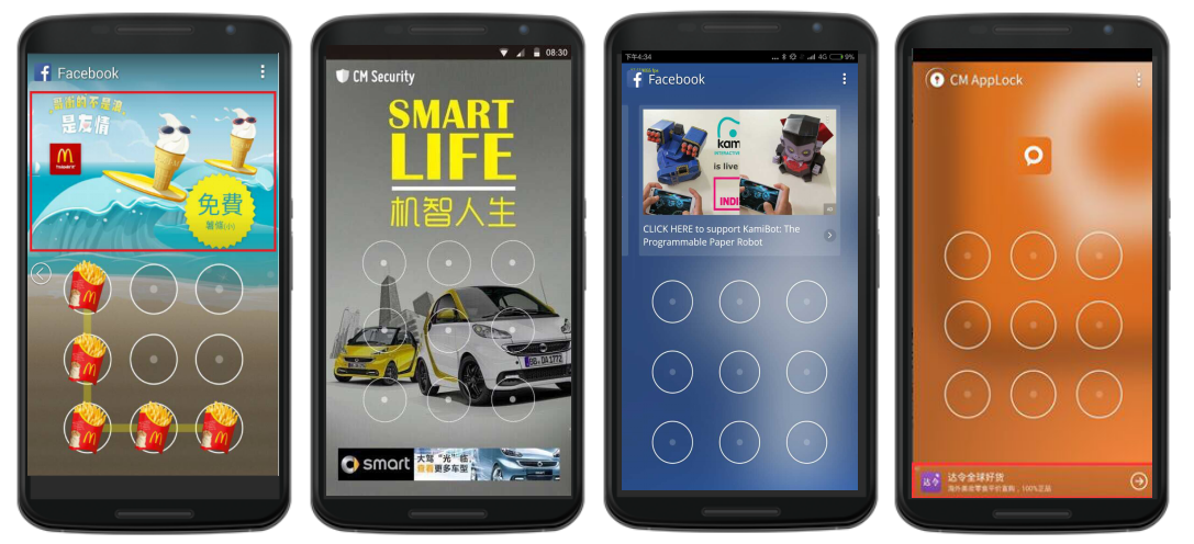 猎豹推广广告样式