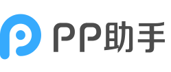 PP助手推广市场优势介绍与分析